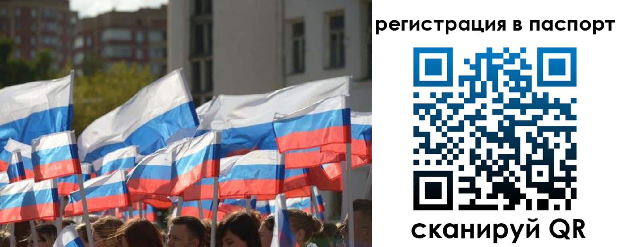 прописка законно в Невьянске