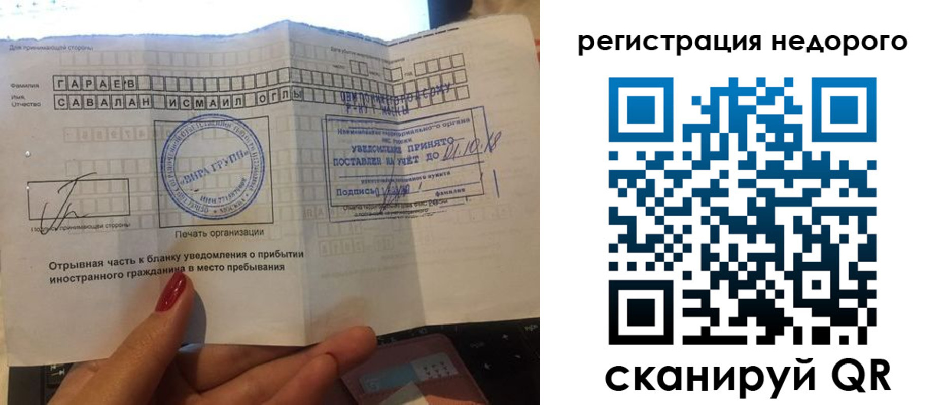 временная регистрация адрес в Невьянске