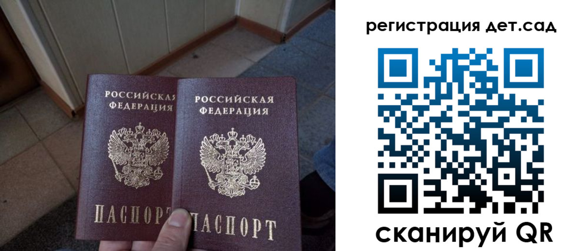 прописка 2025 в Невьянске